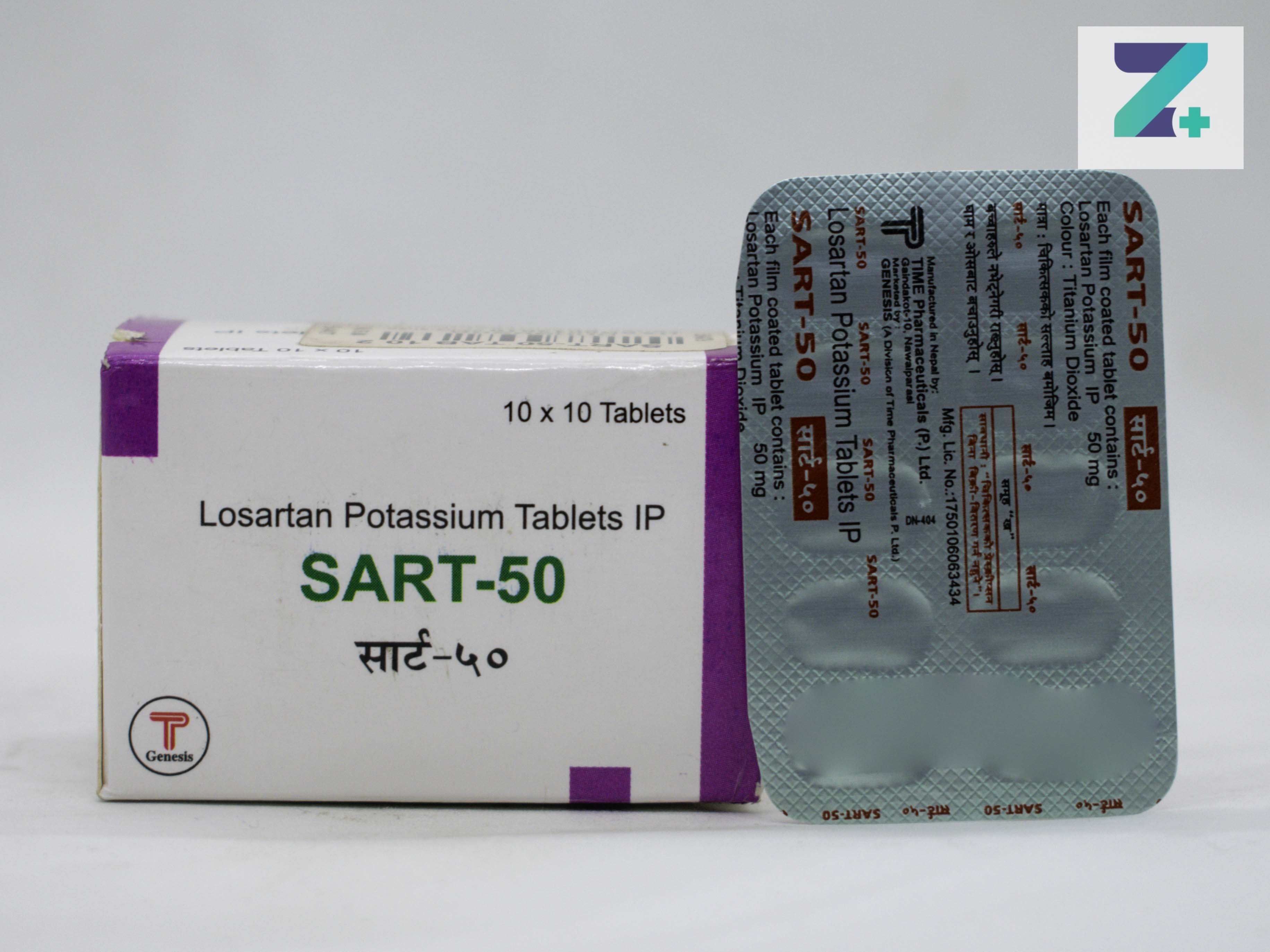 SART-50