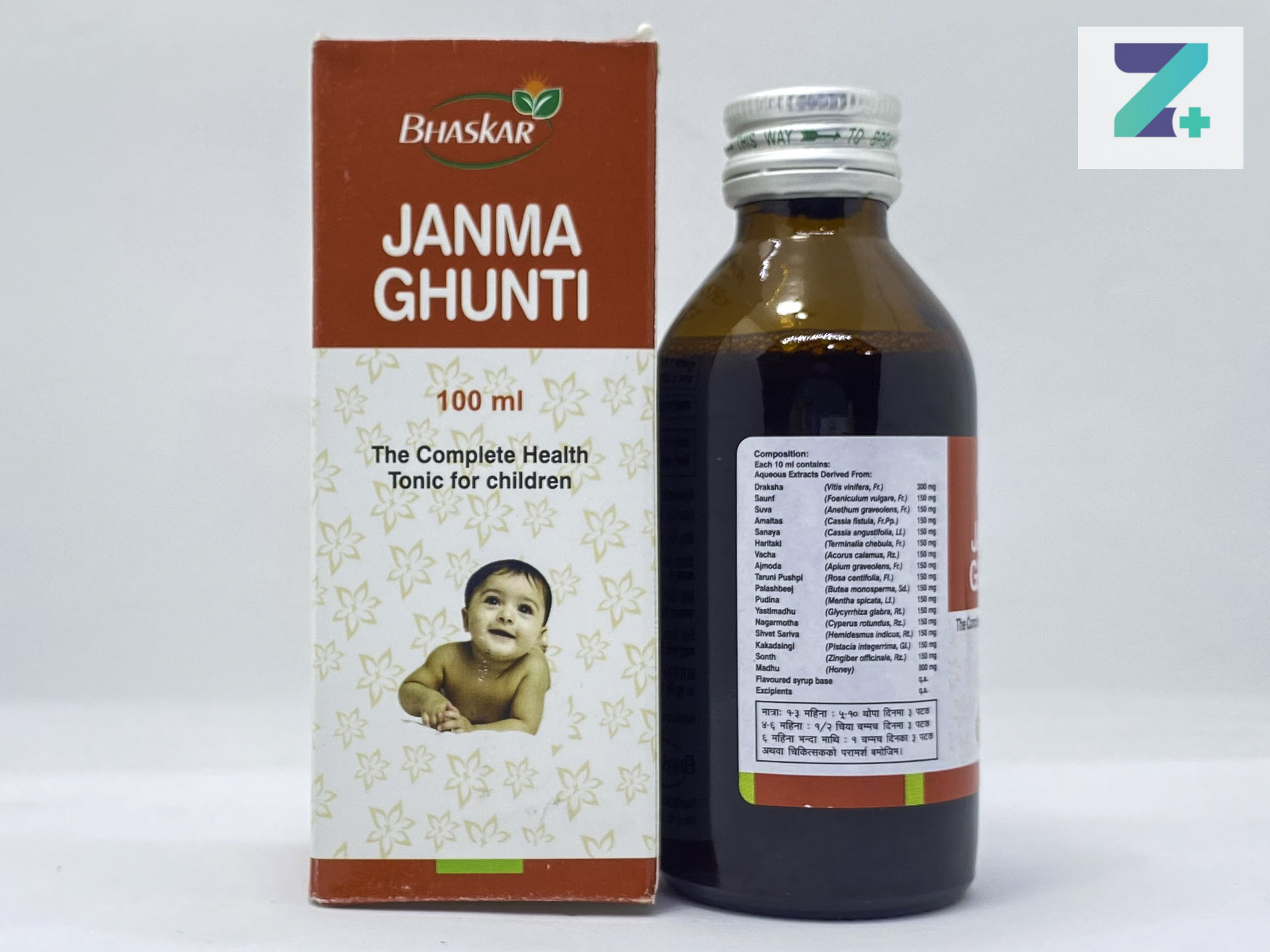 JANMA GHUNTI (BHASKER)
