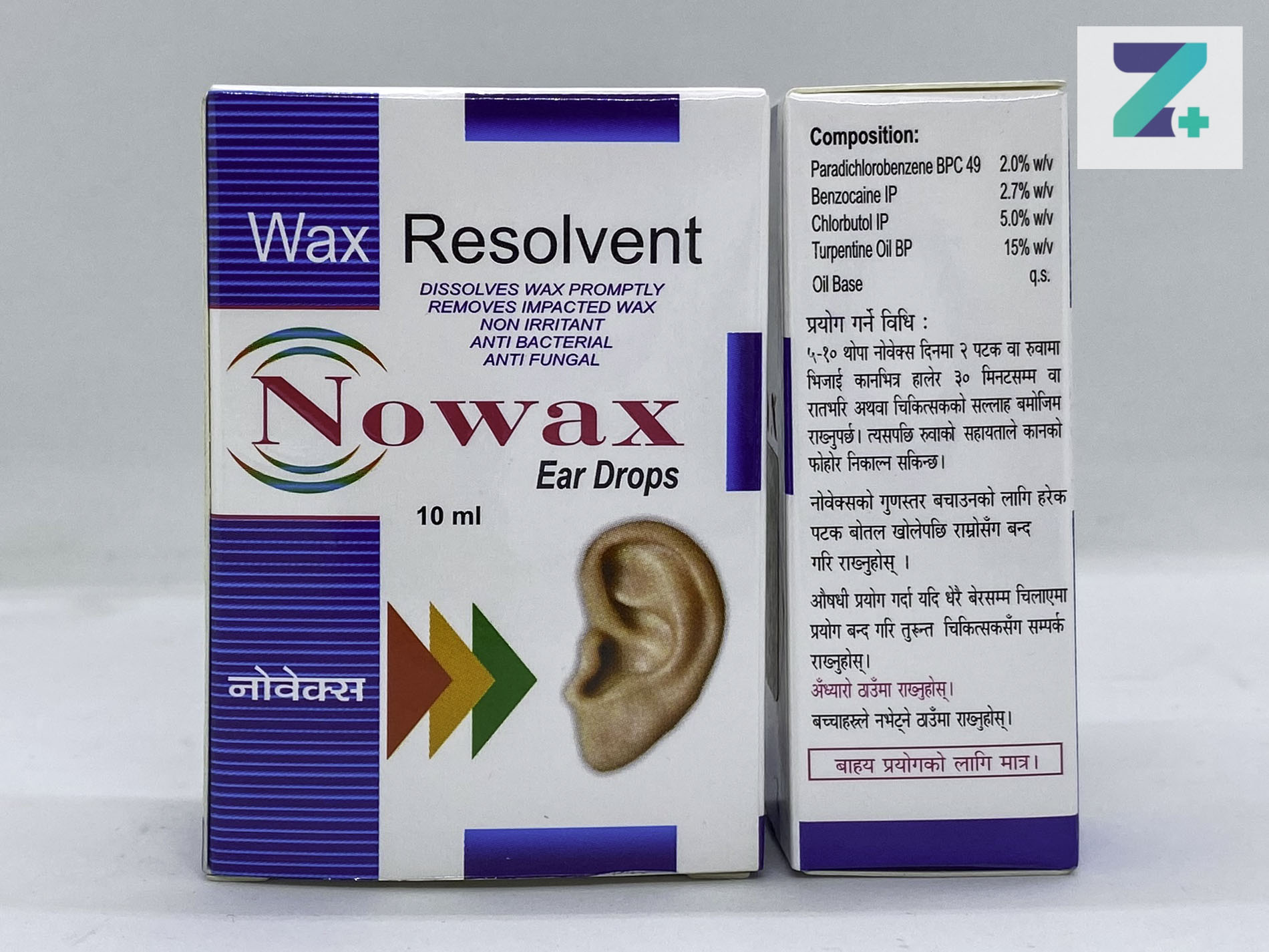 NOWAX