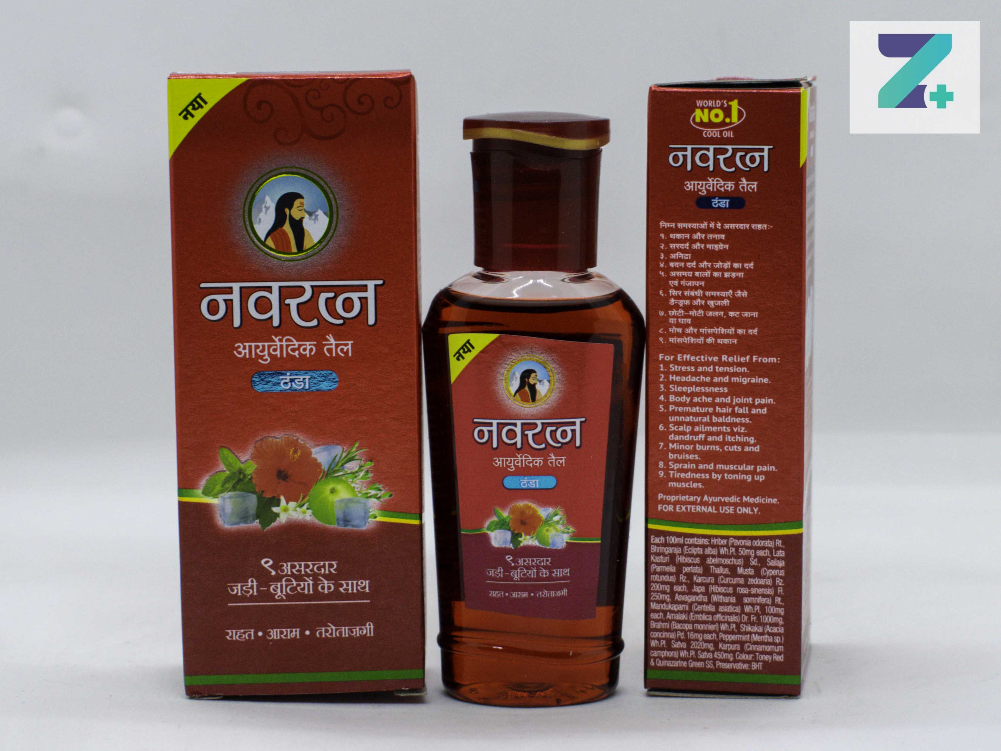 NAVRATNA OIL