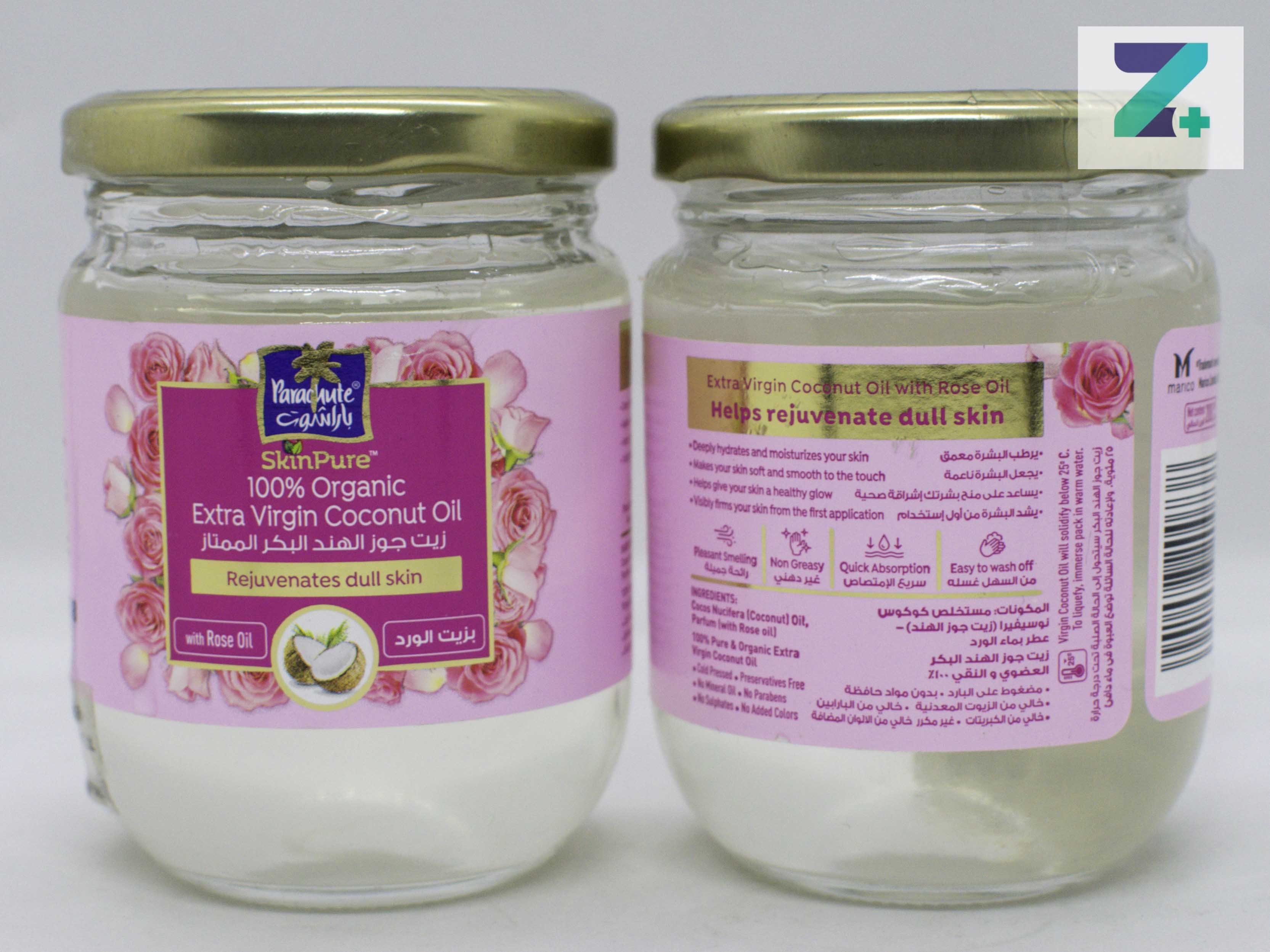 PARACHUTE EXTRA VIRGIN COCONUT OIL WITH ROSE