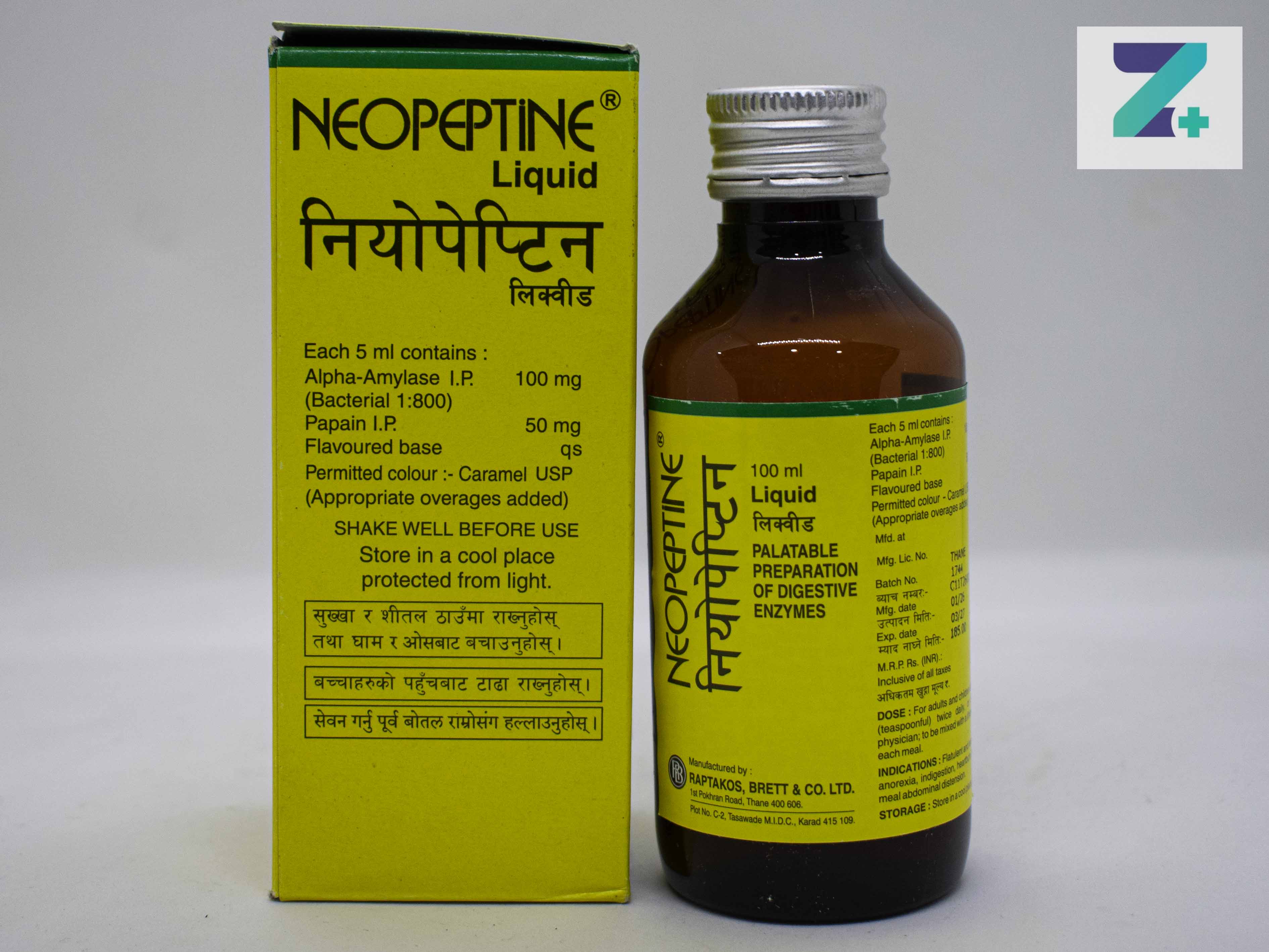 NEOPEPTINE SYR
