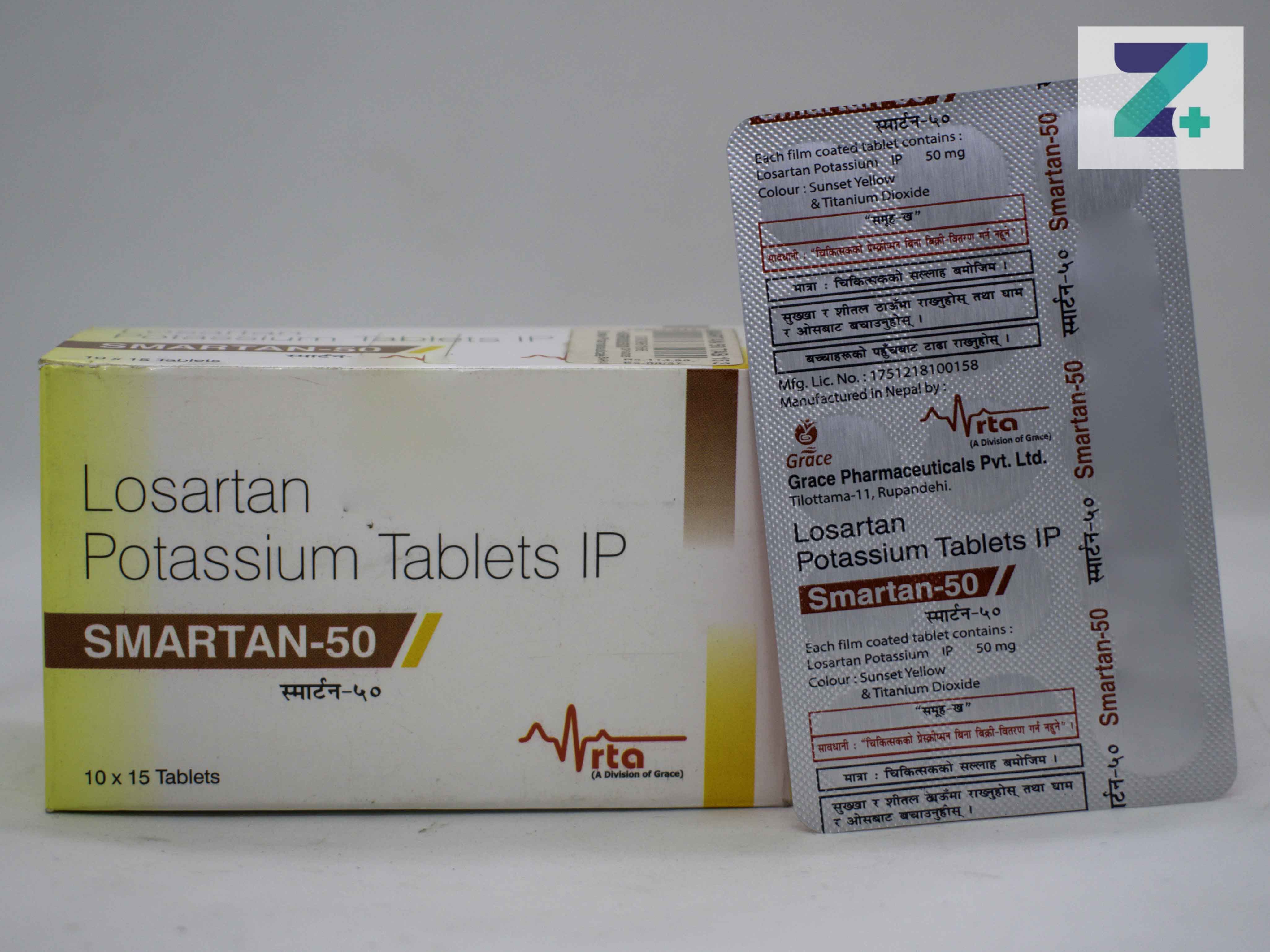 SMARTAN 50