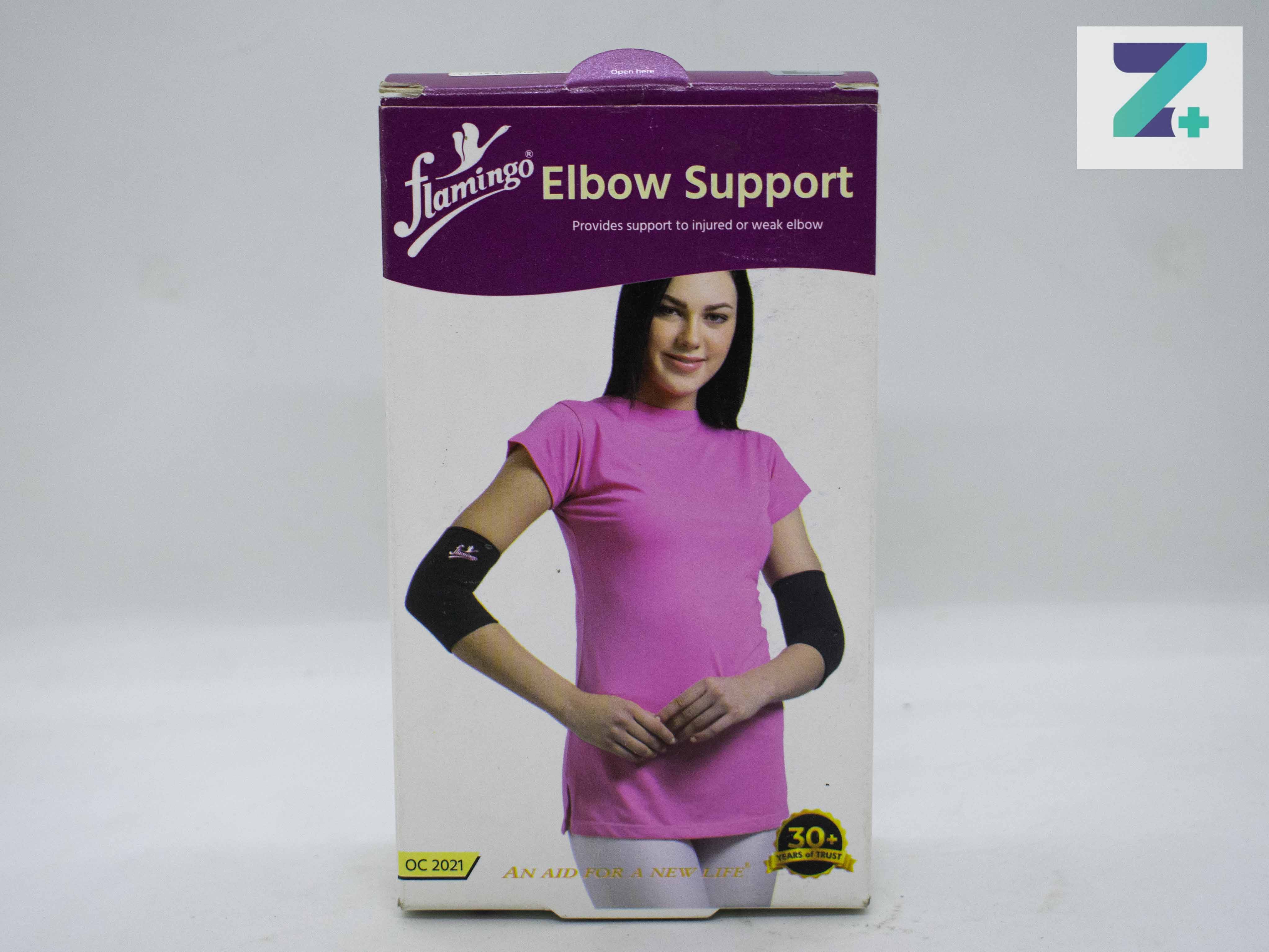 ELBOW SUPPORT (SMALL)