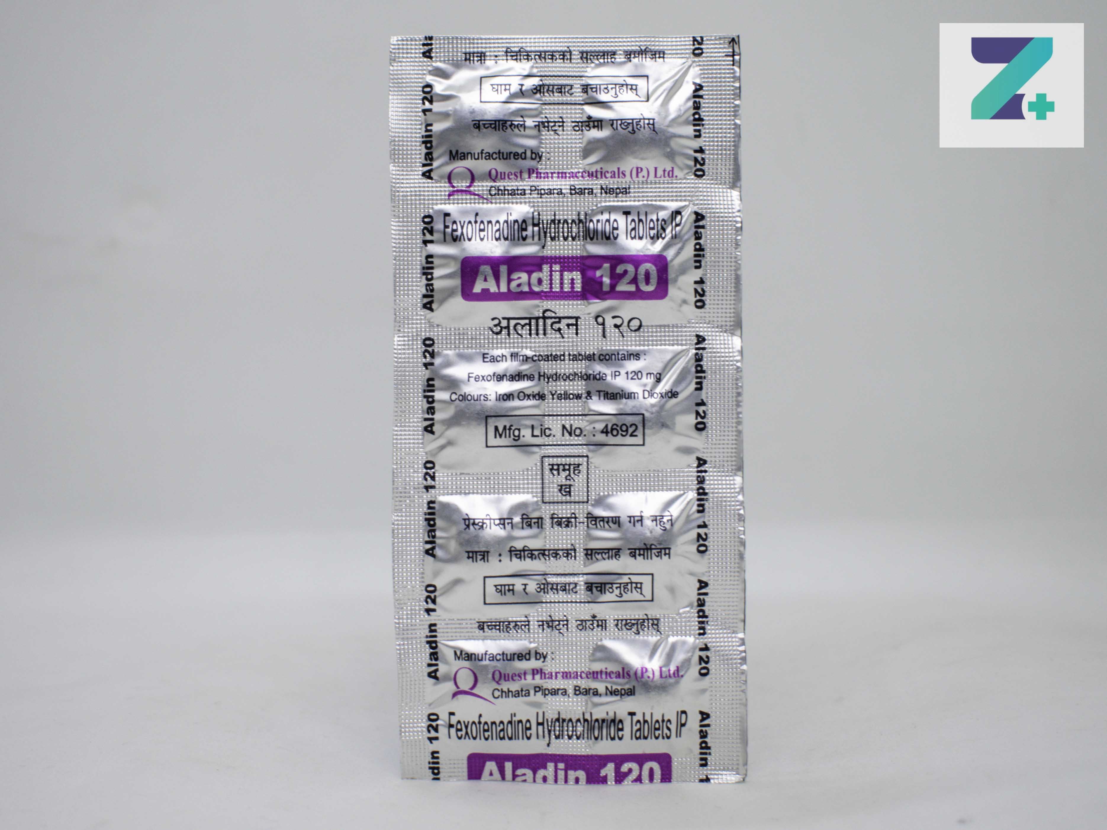 ALADIN 120