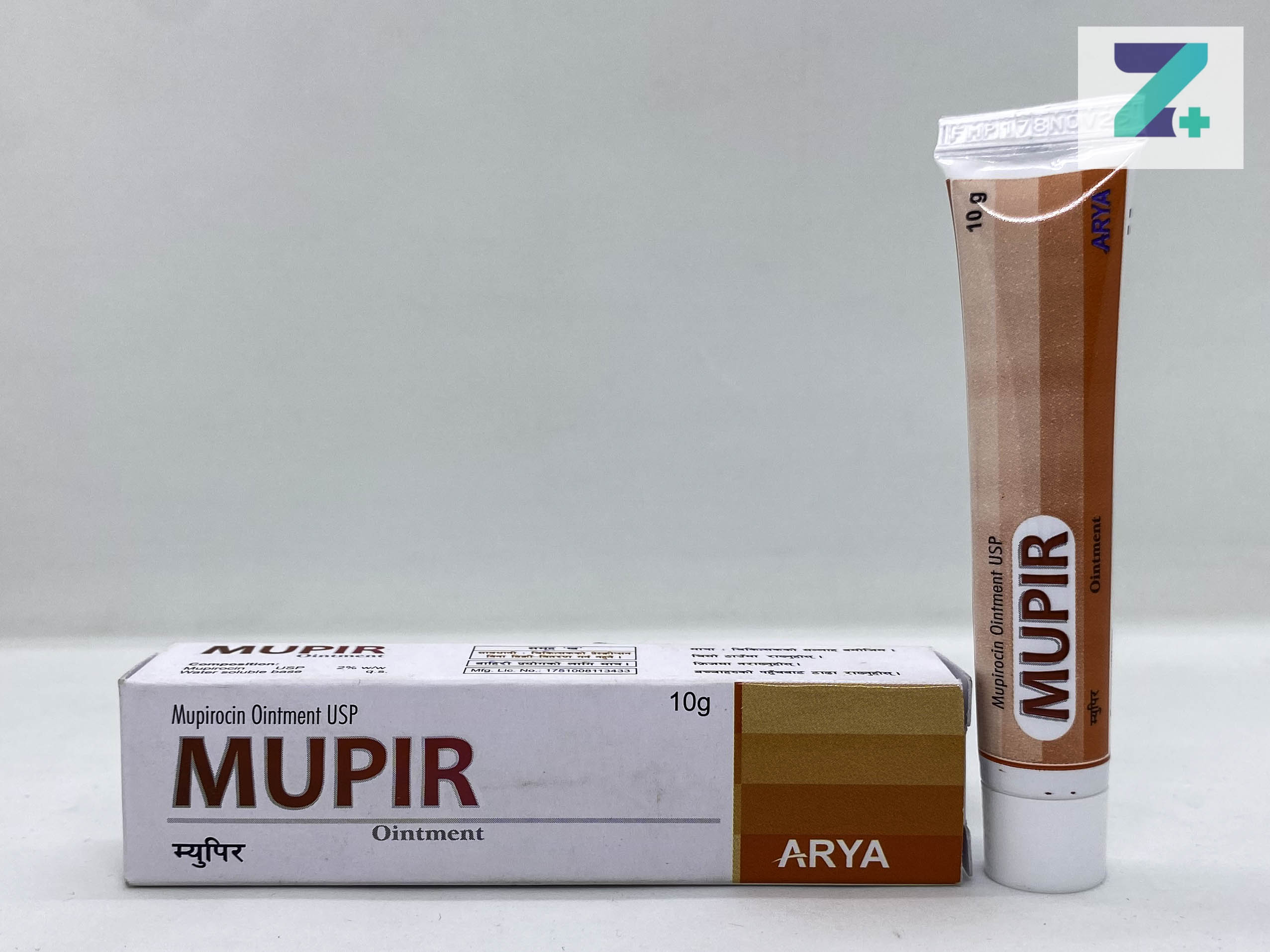 MUPIR