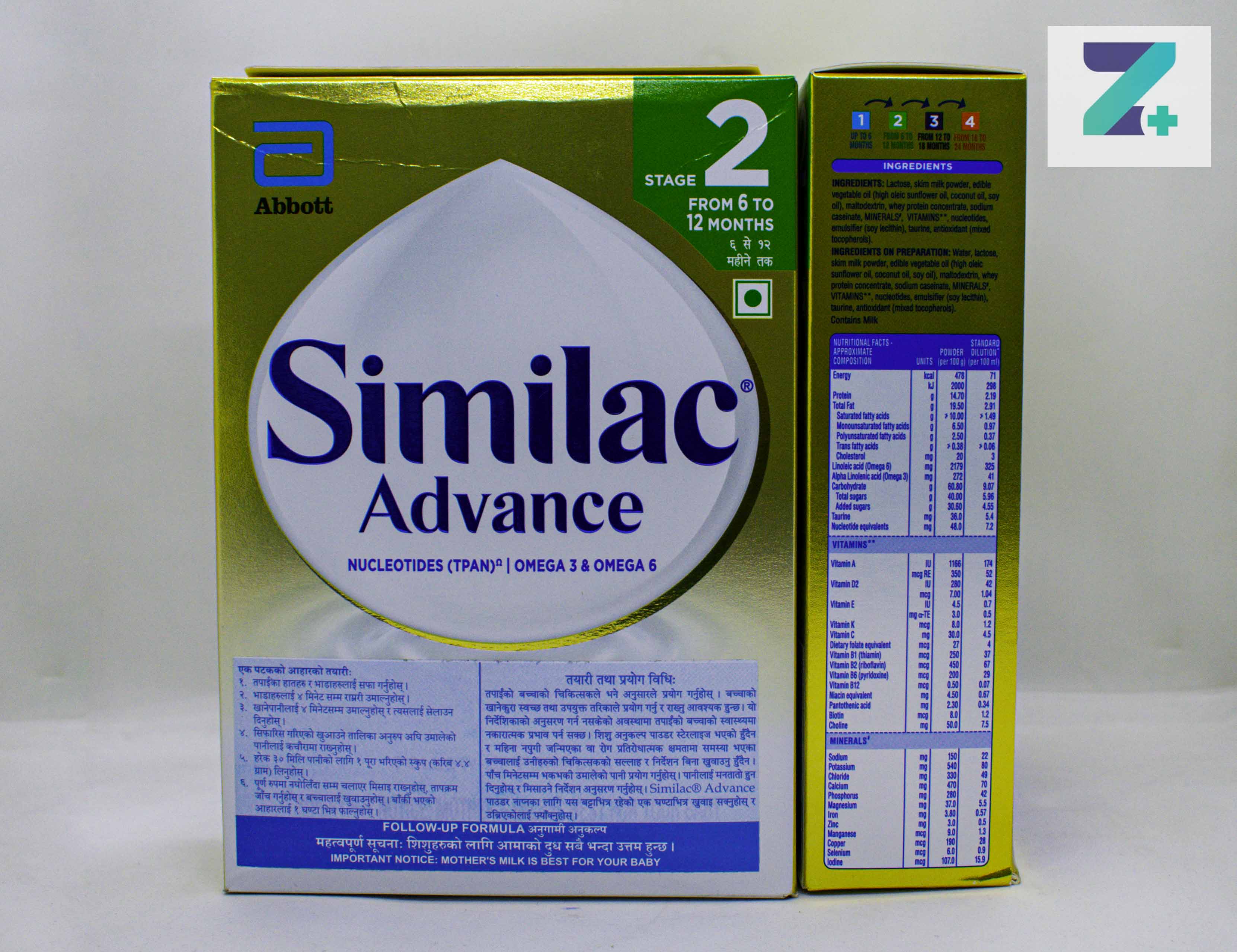 SIMILAC ADVANCE STAGE 2