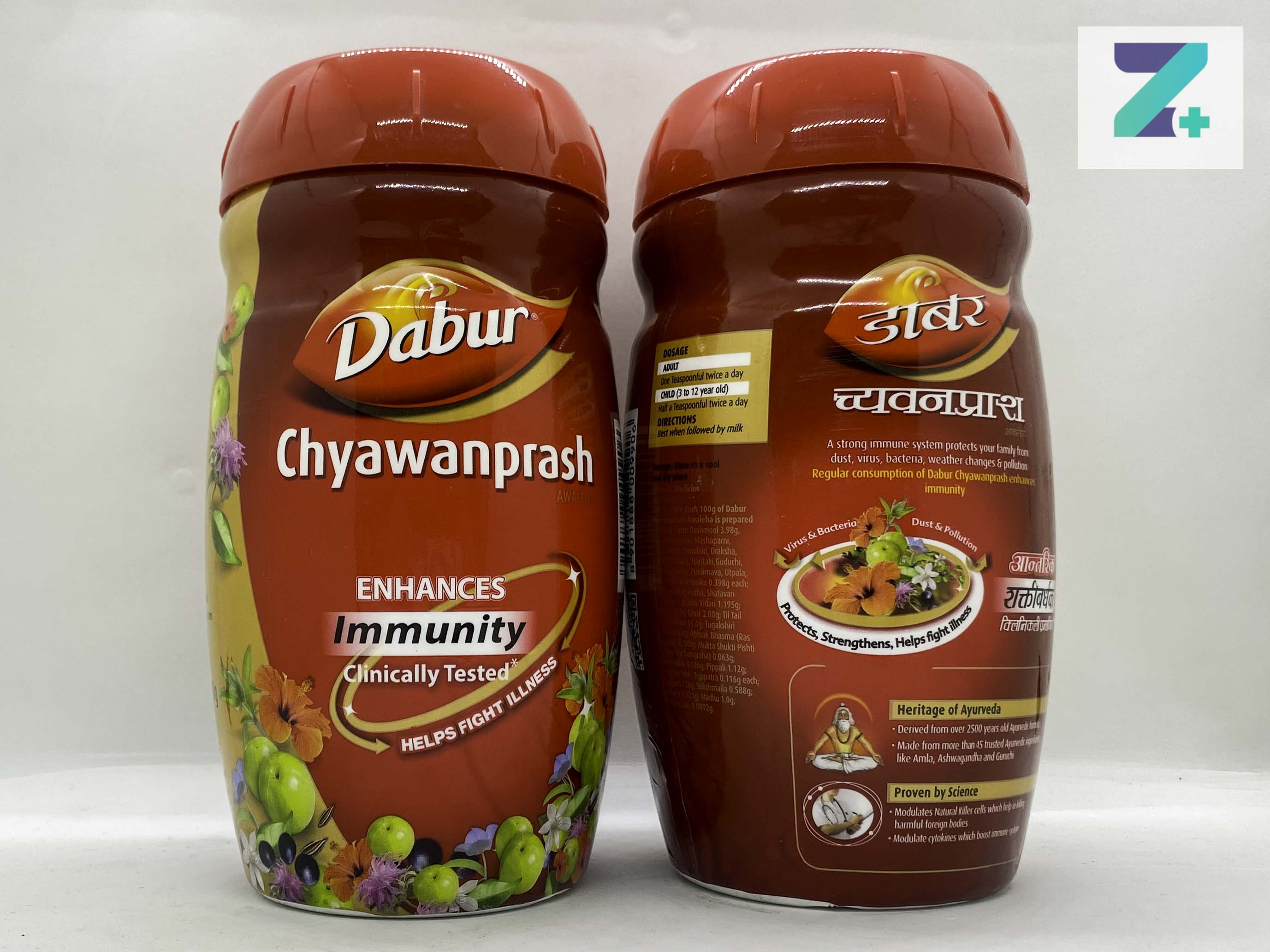 DABUR CHYAWANPRASH