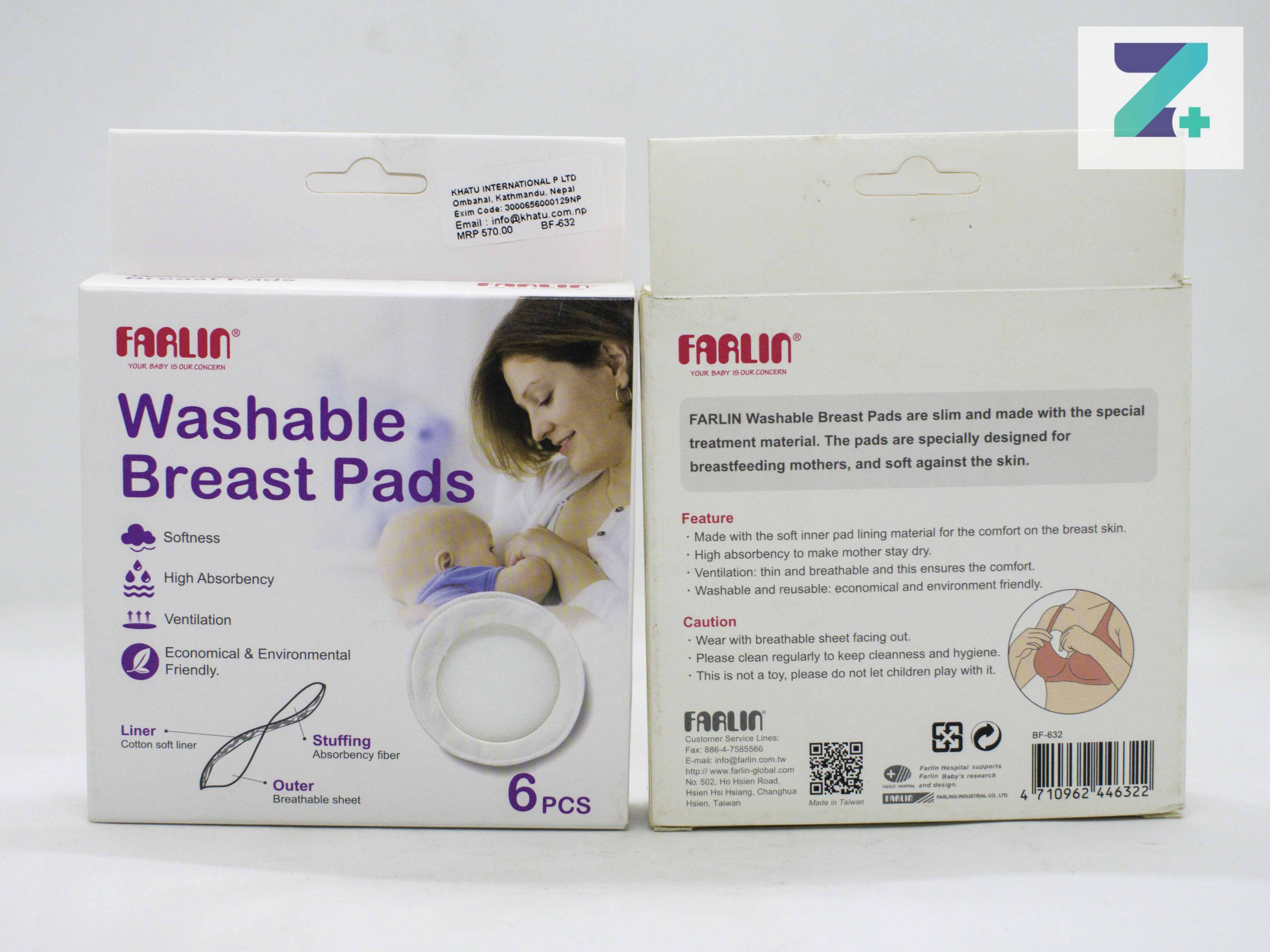 FARLIN WASHABLE BREAST (BF-632) PADS
