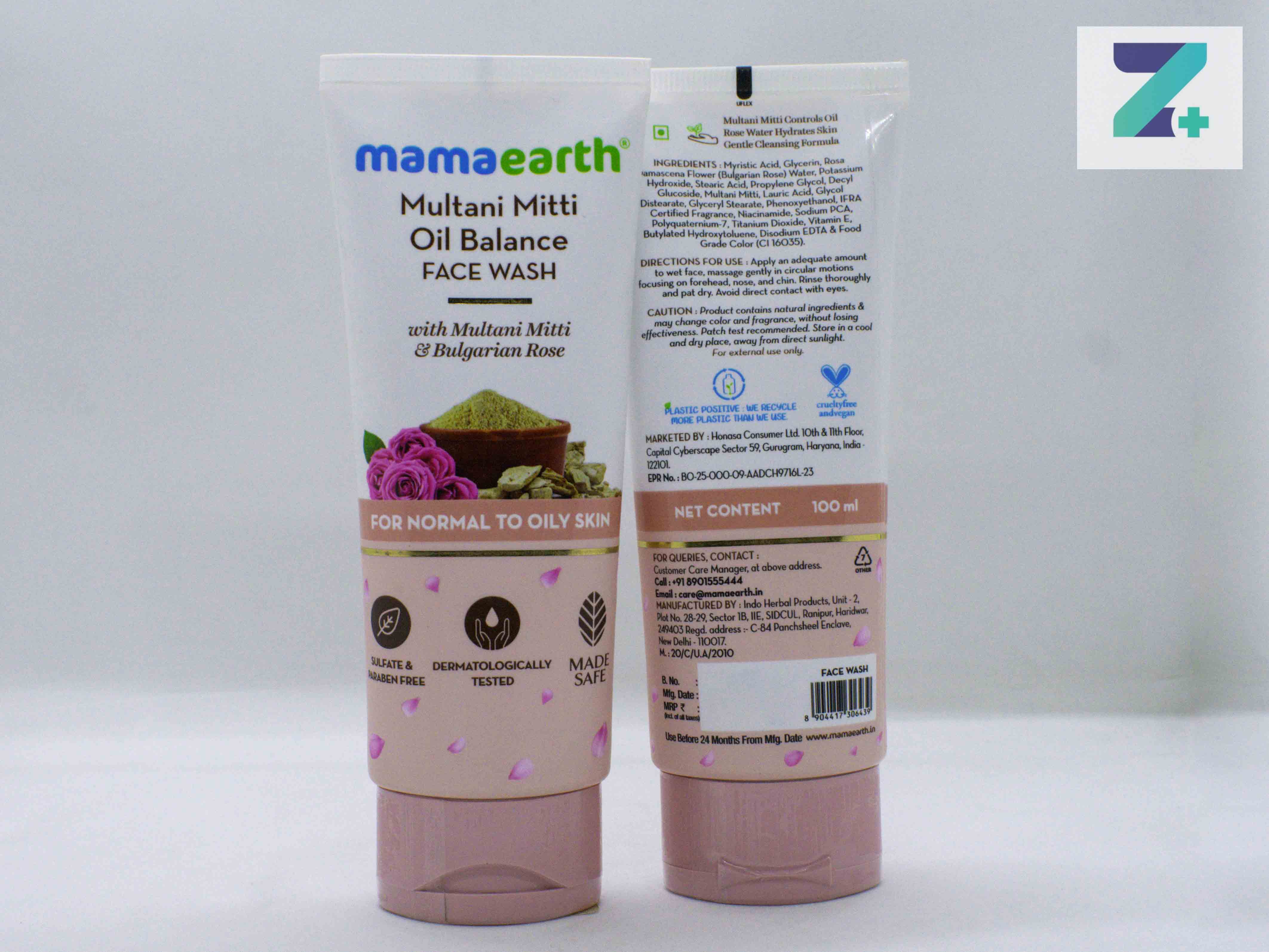 MAMAEARTH MULTANI MITTI