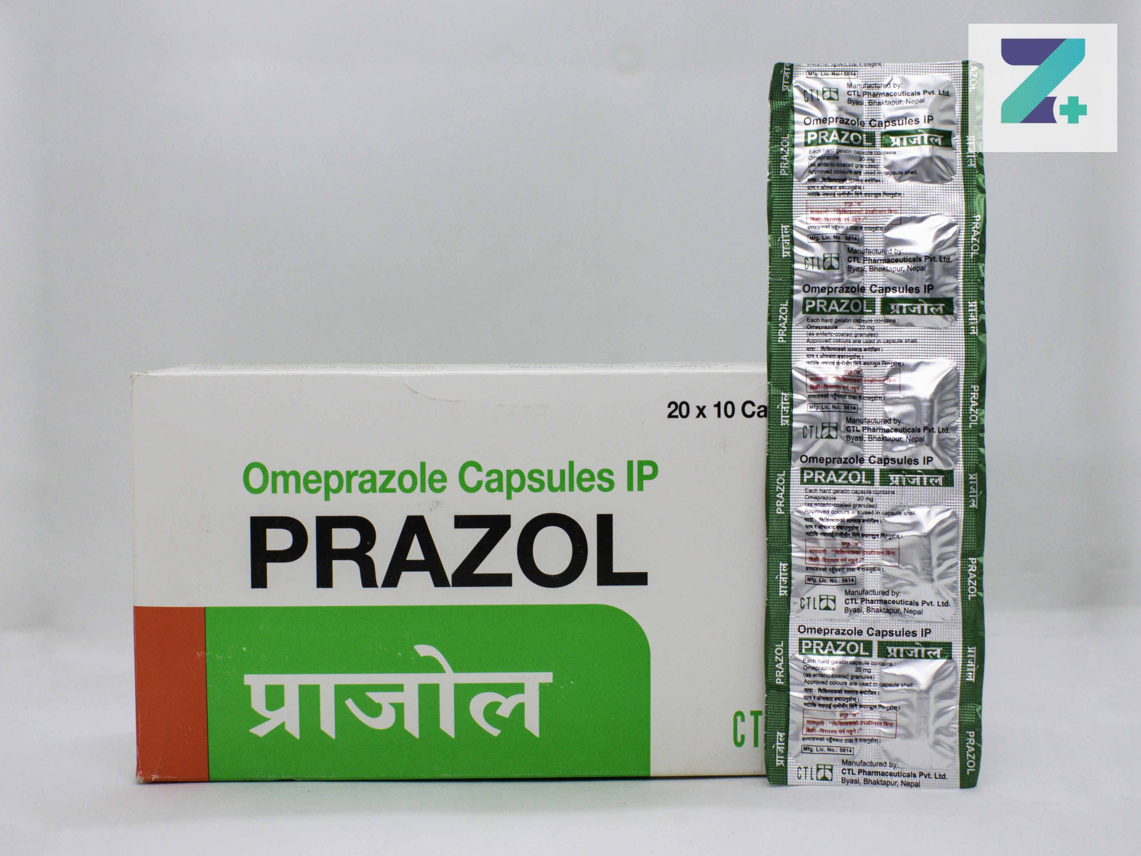 PRAZOL