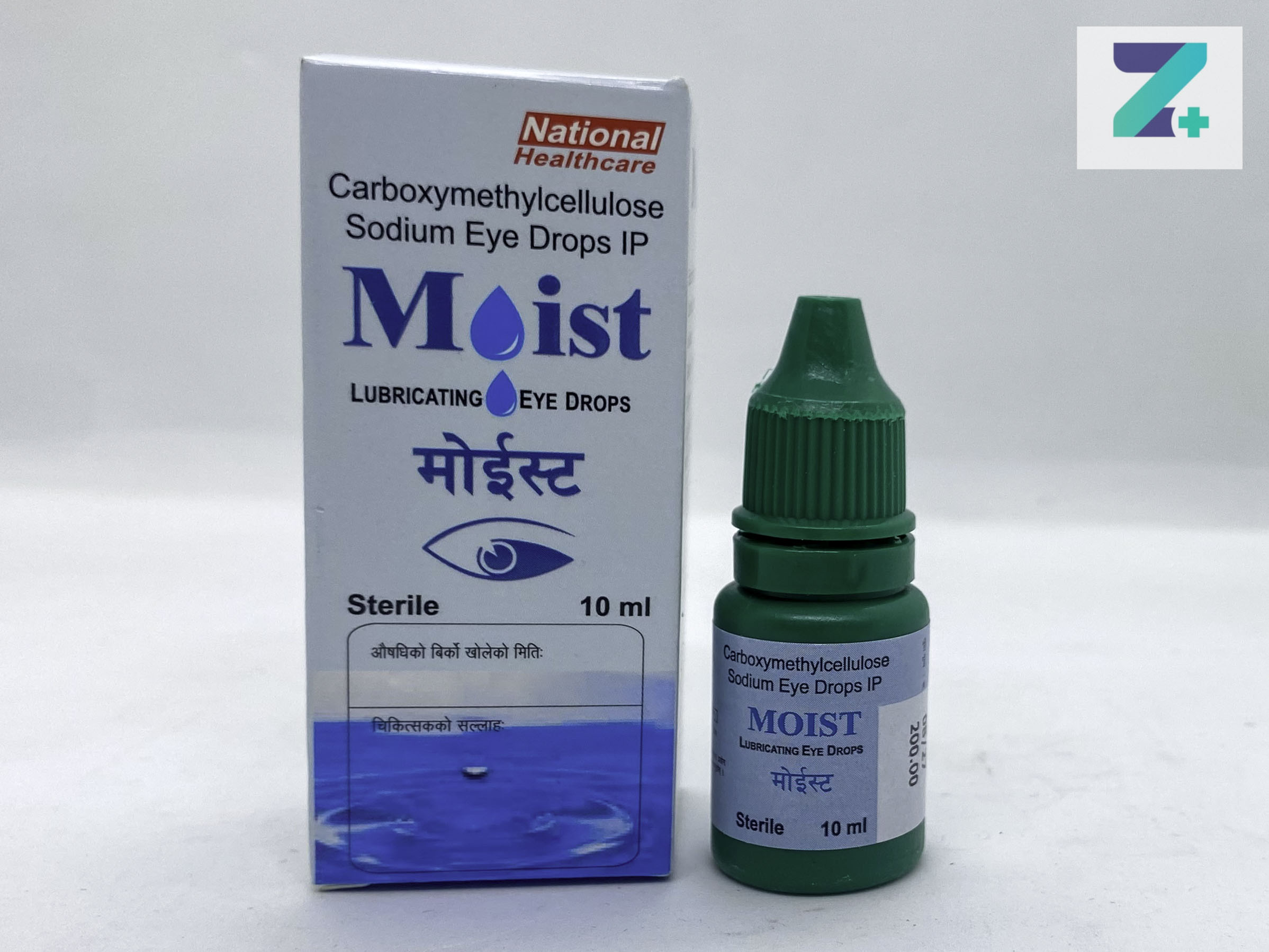 MOIST