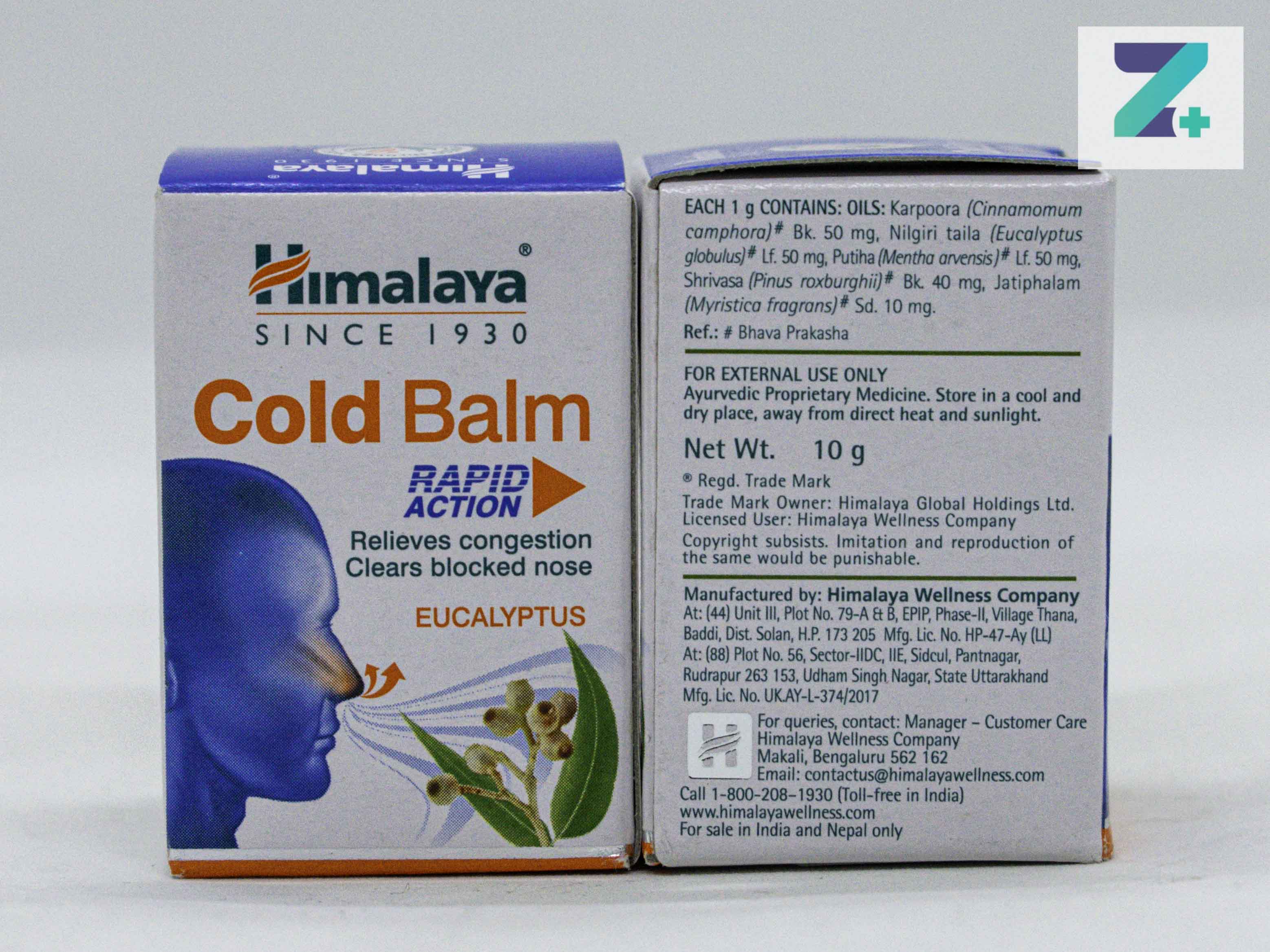 HIMALAYA COLD BALM