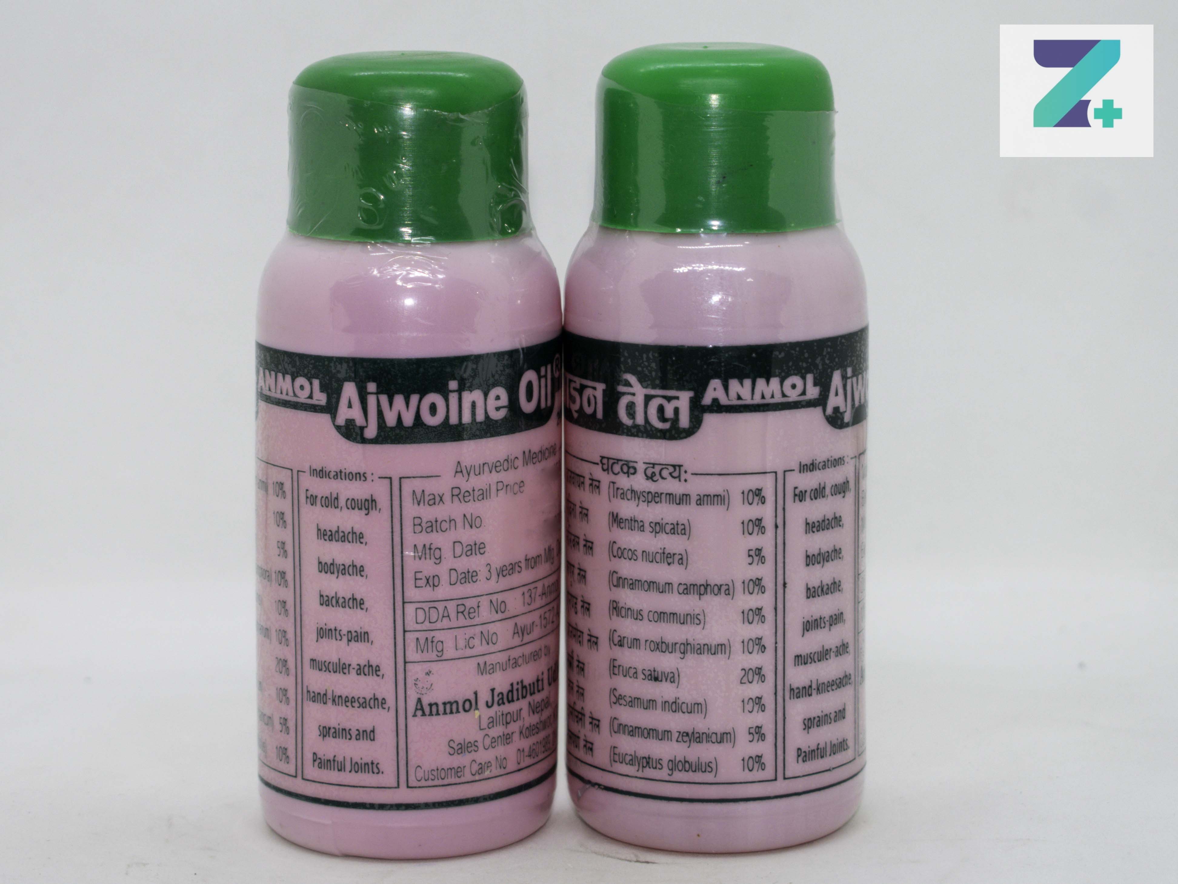 AJWOINE OIL