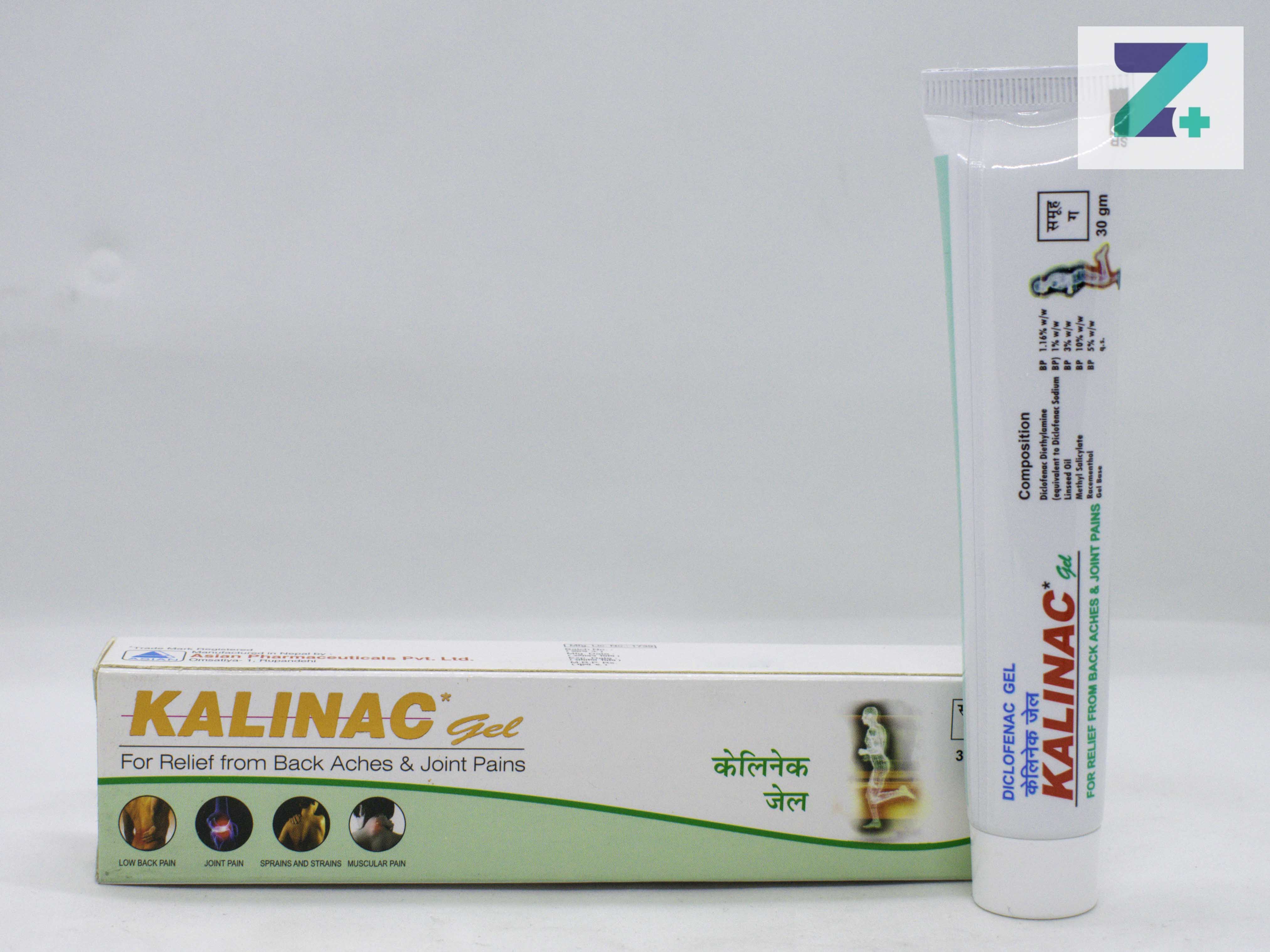 KALINAC