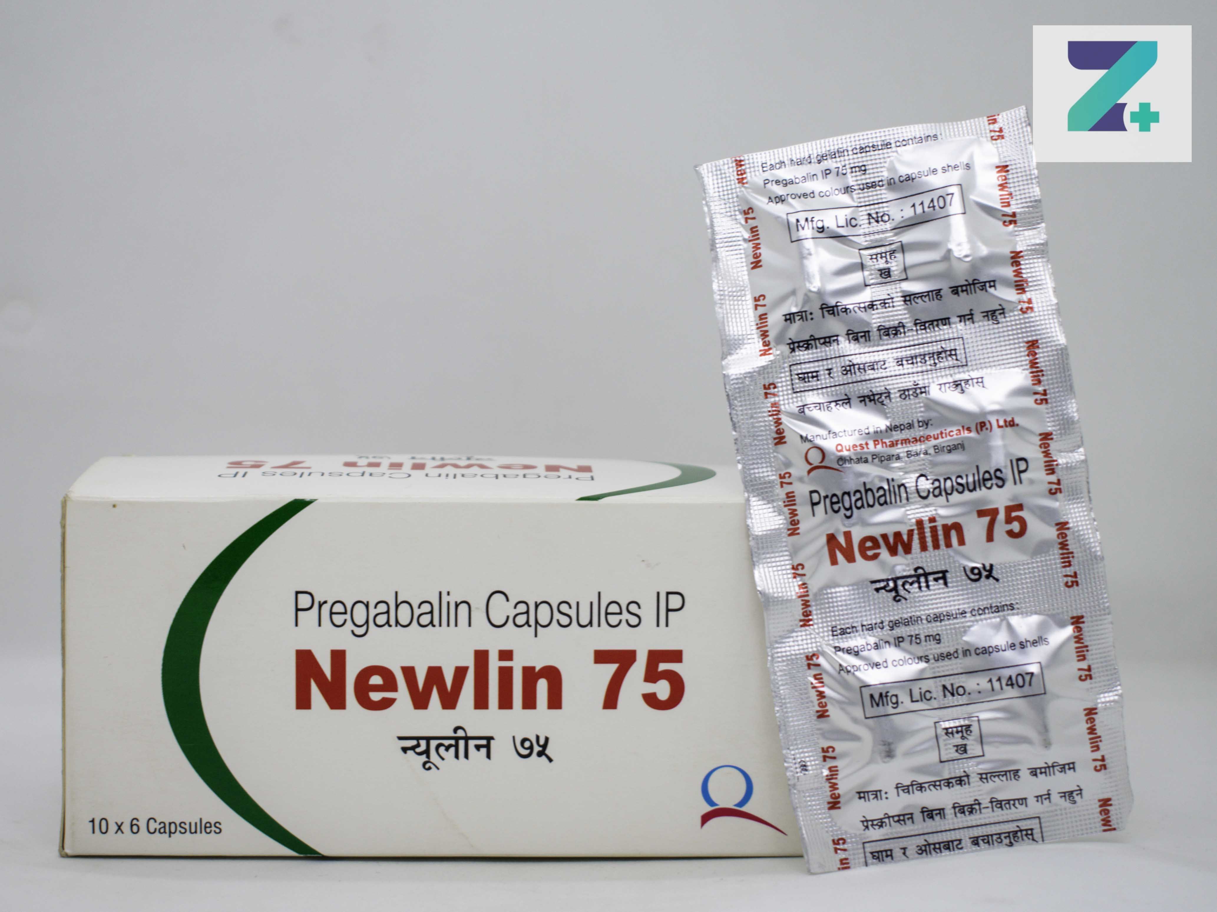 NEWLIN 75