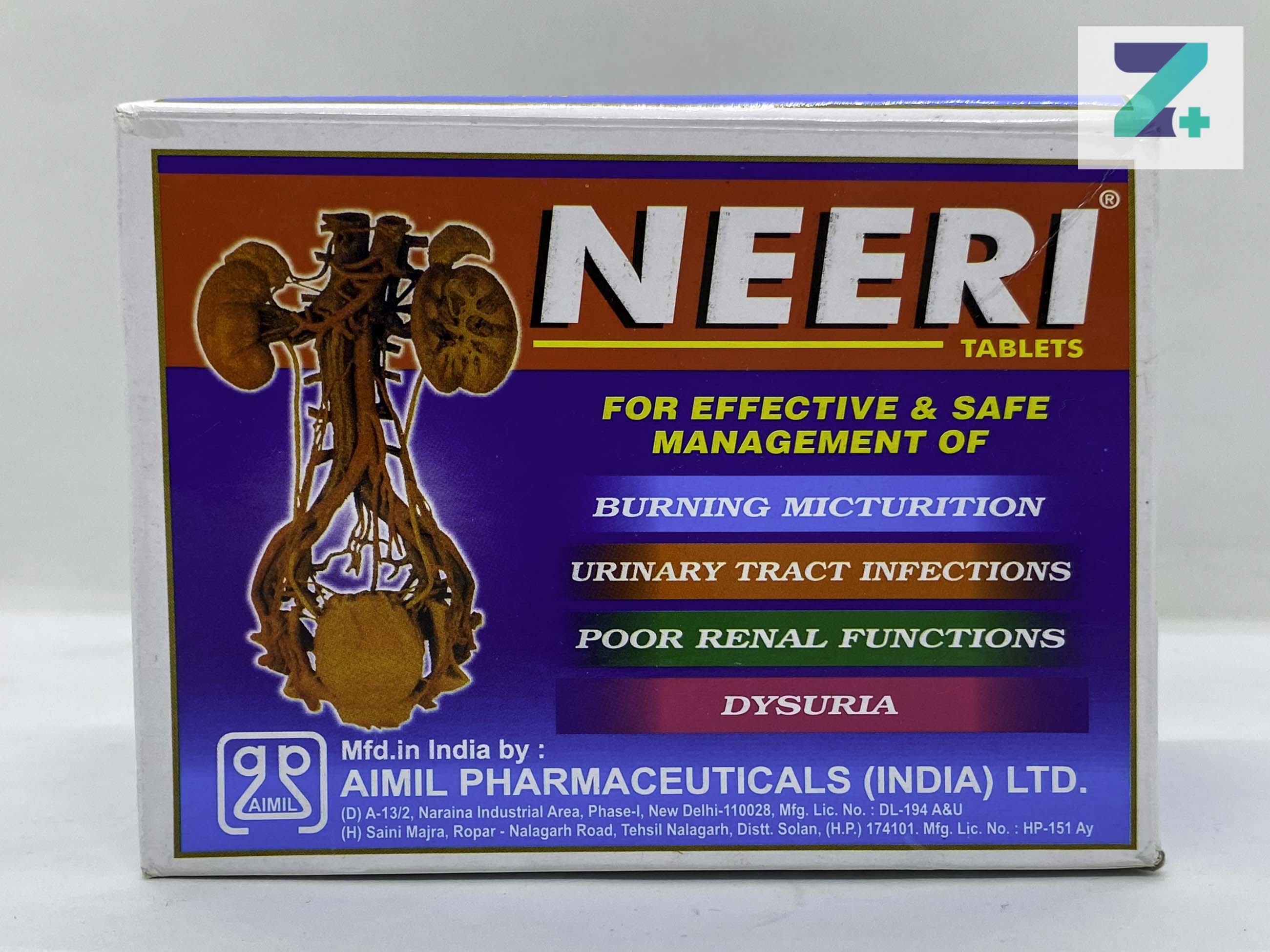 NEERI