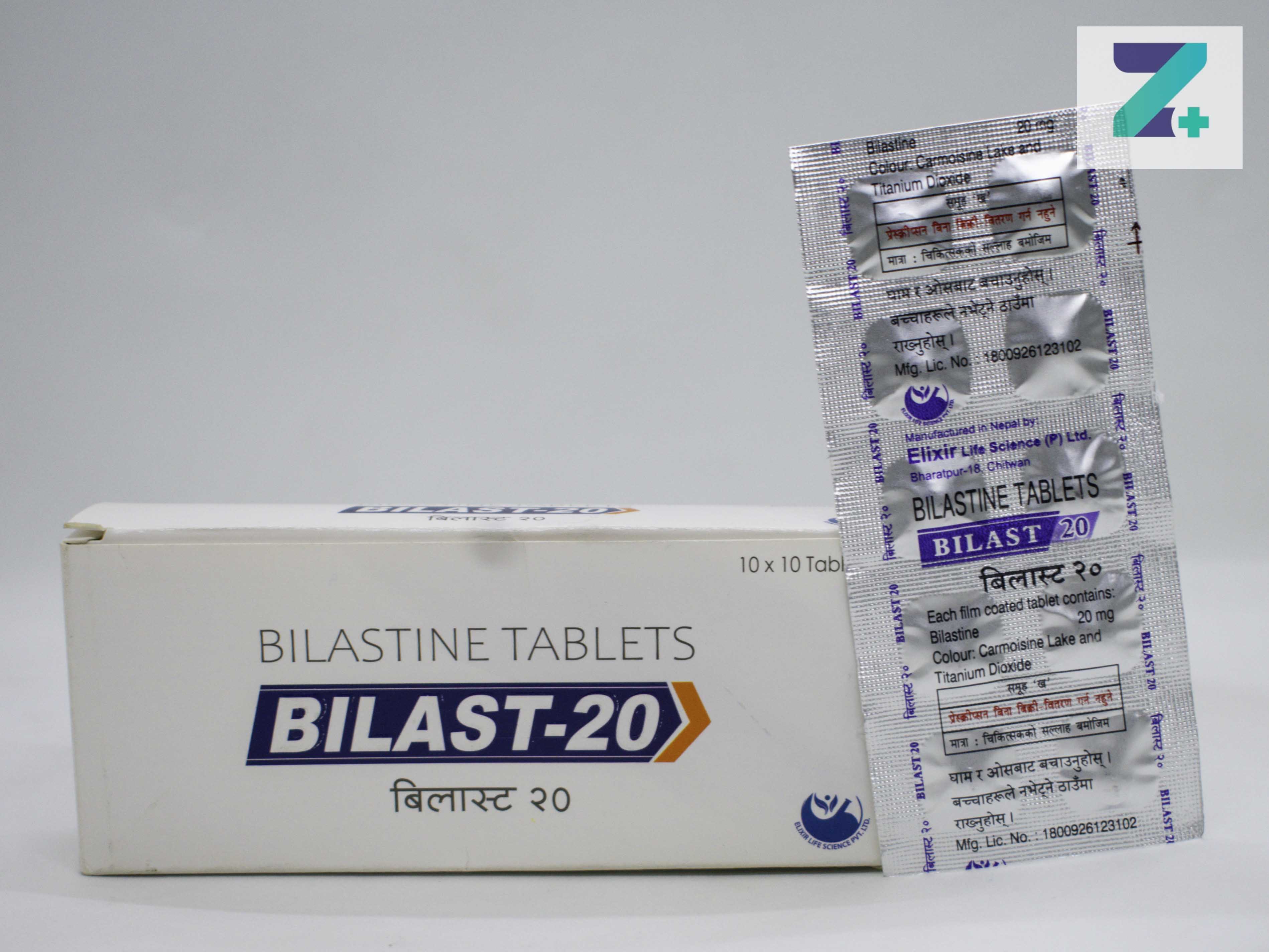BILAST-20