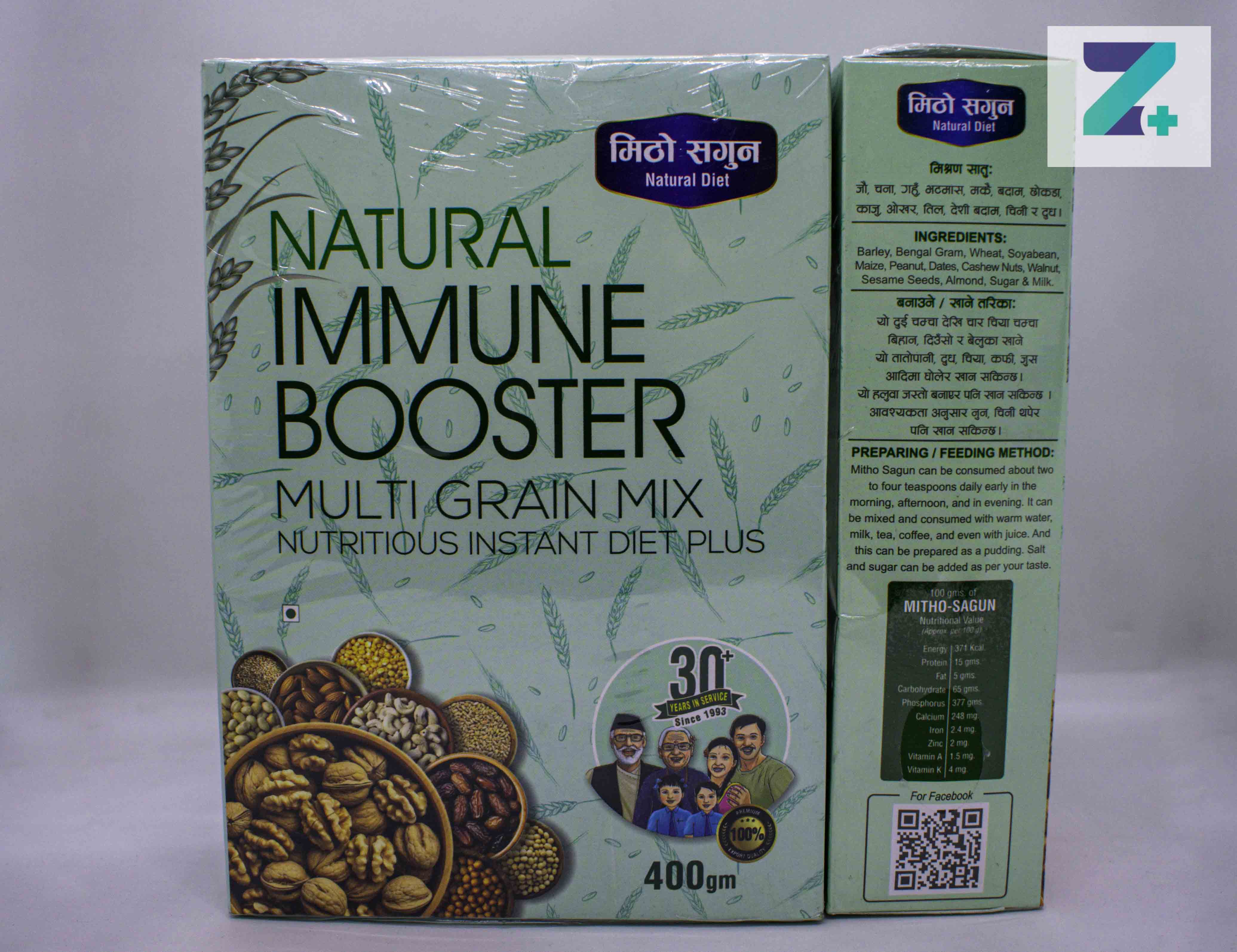 MITHO SAGUN NATUAL IMMUNE BOOSTER MULTI GRAIN MIX LITO