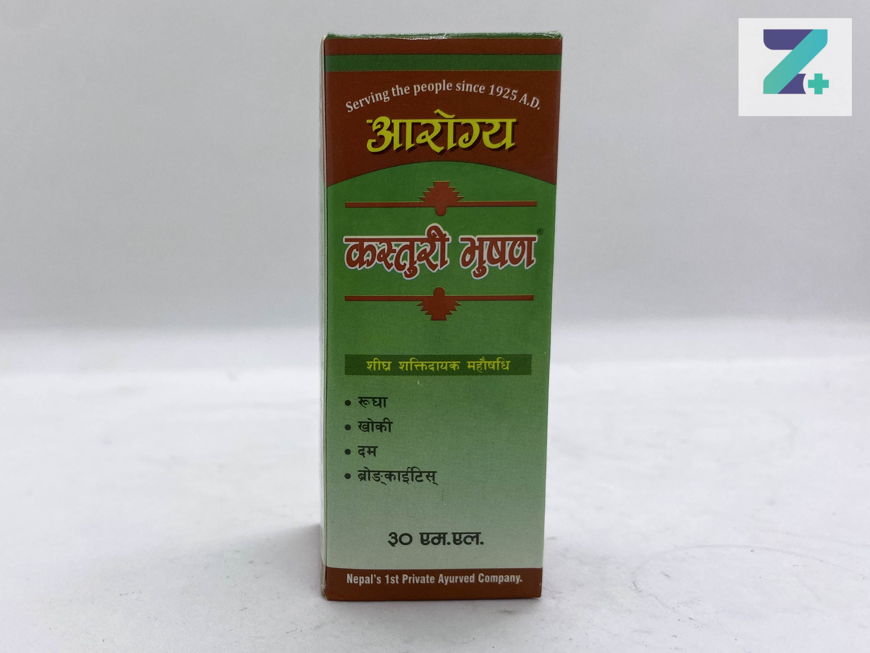 KASTURI BHUSAN