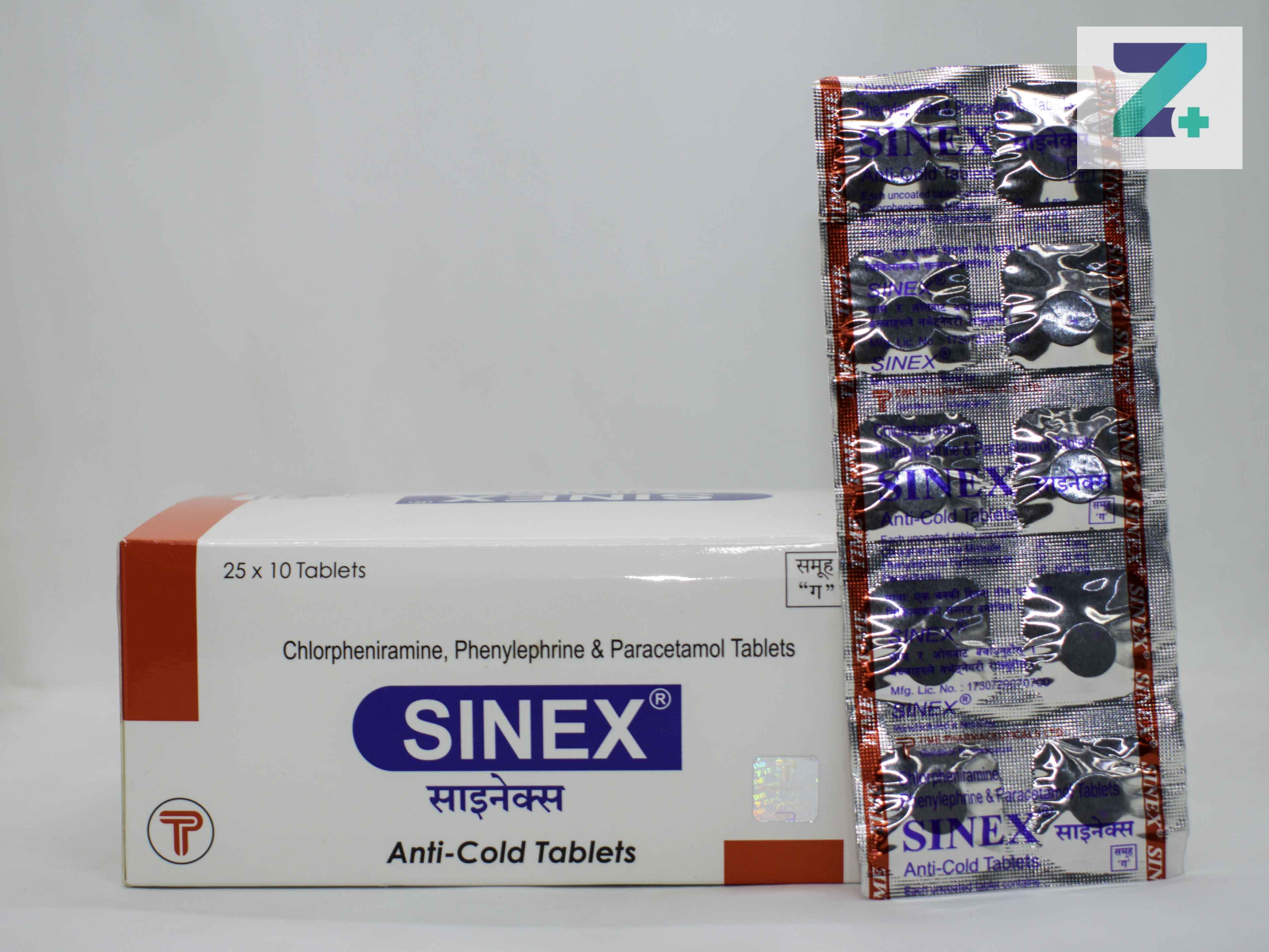 SINEX