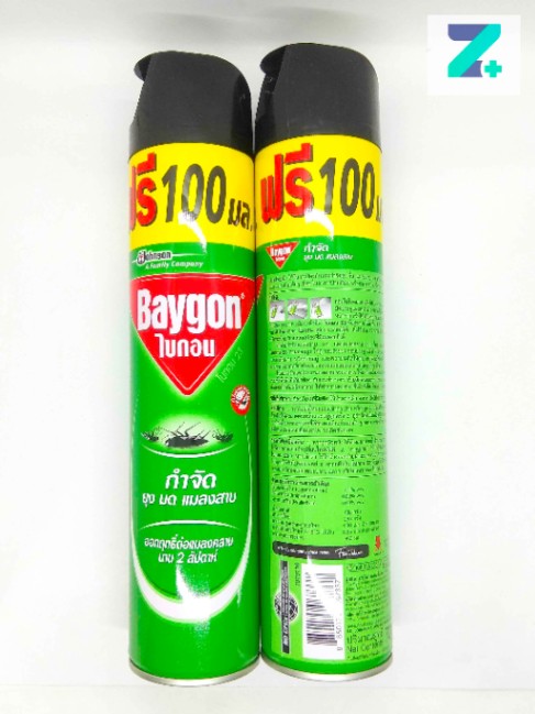 BAYGON SPRAY
