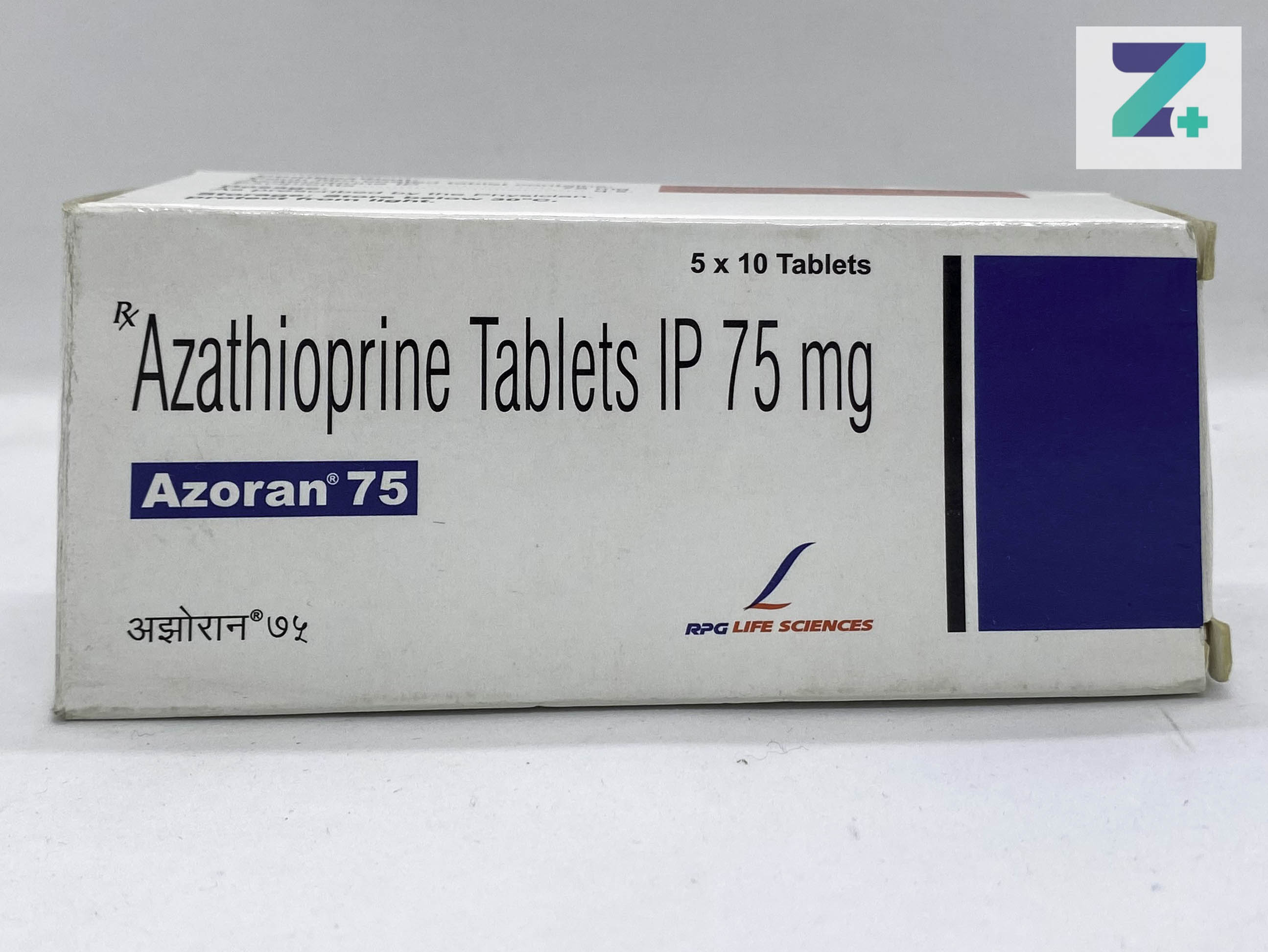 AZORAN 75MG