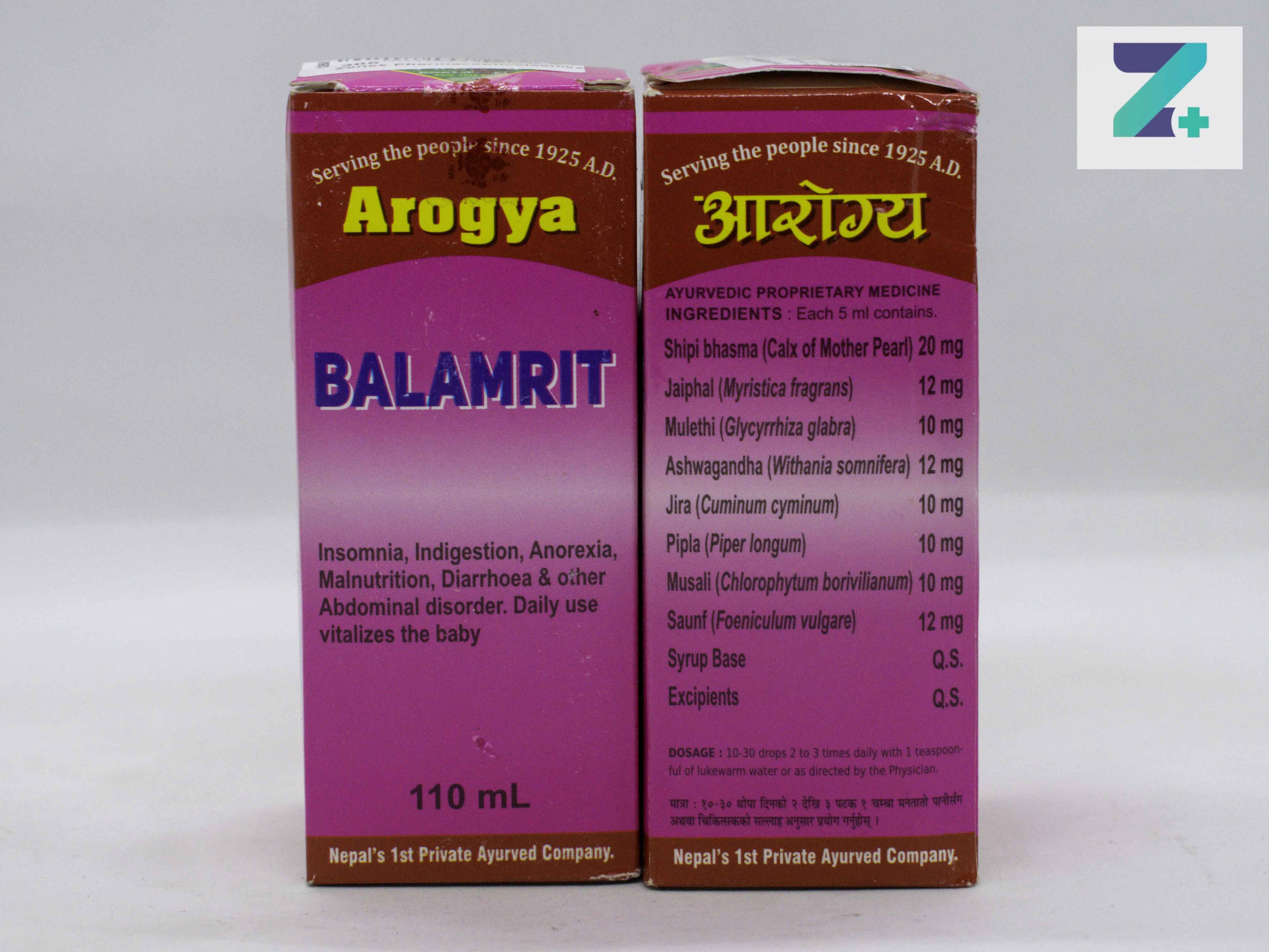 BALAMRIT
