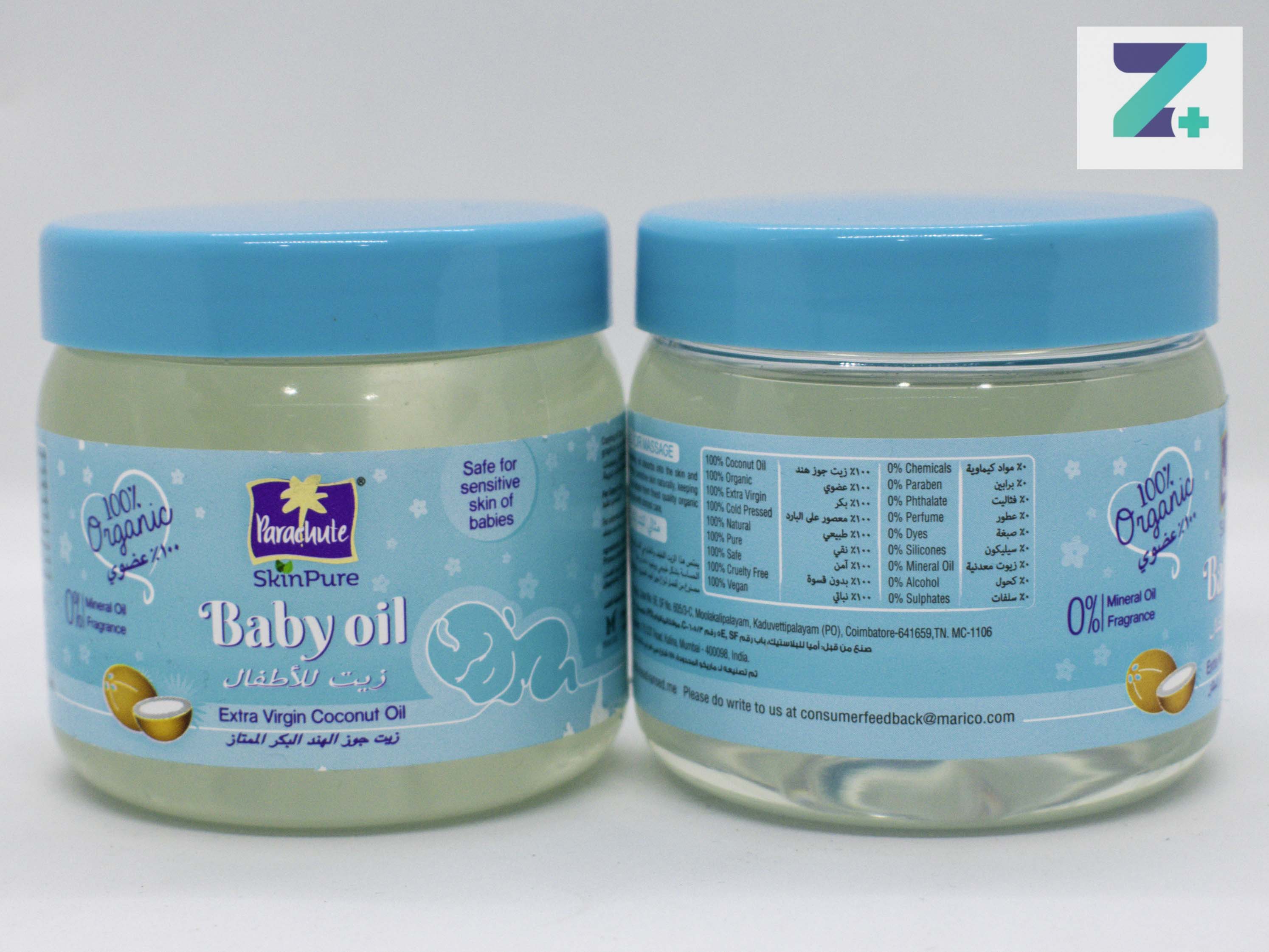 PARACHUTE SKIN PURE EXTRA VIRGIN COCONUT BABY OIL
